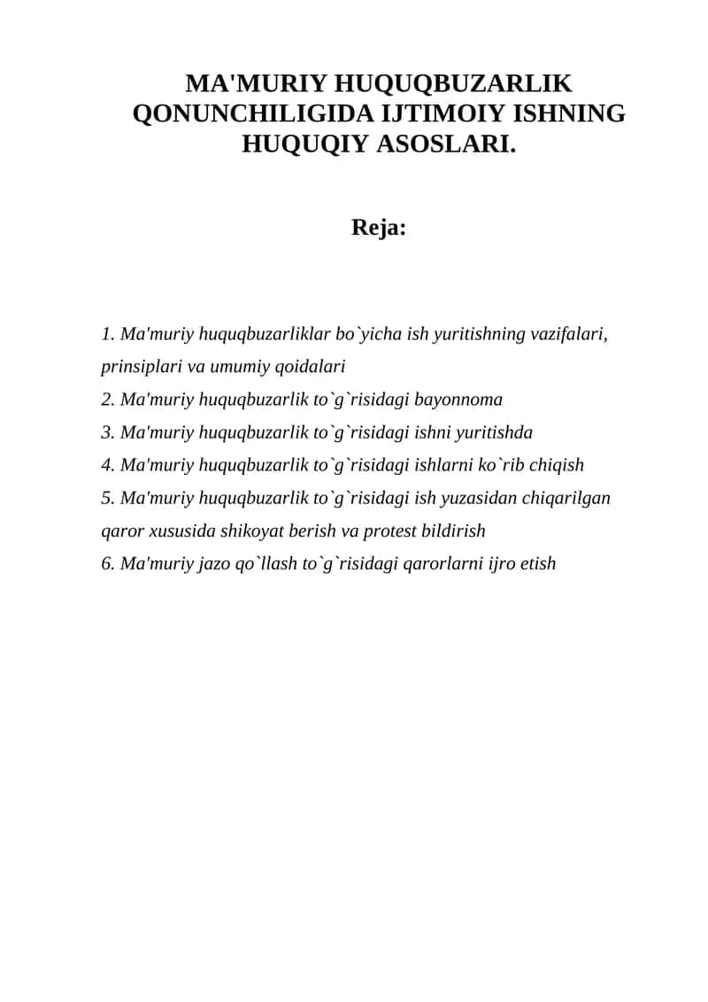 MA'MURIY HUQUQBUZARLIK QONUNCHILIGIDA IJTIMOIY ISHNING HUQUQIY ASOSLARI