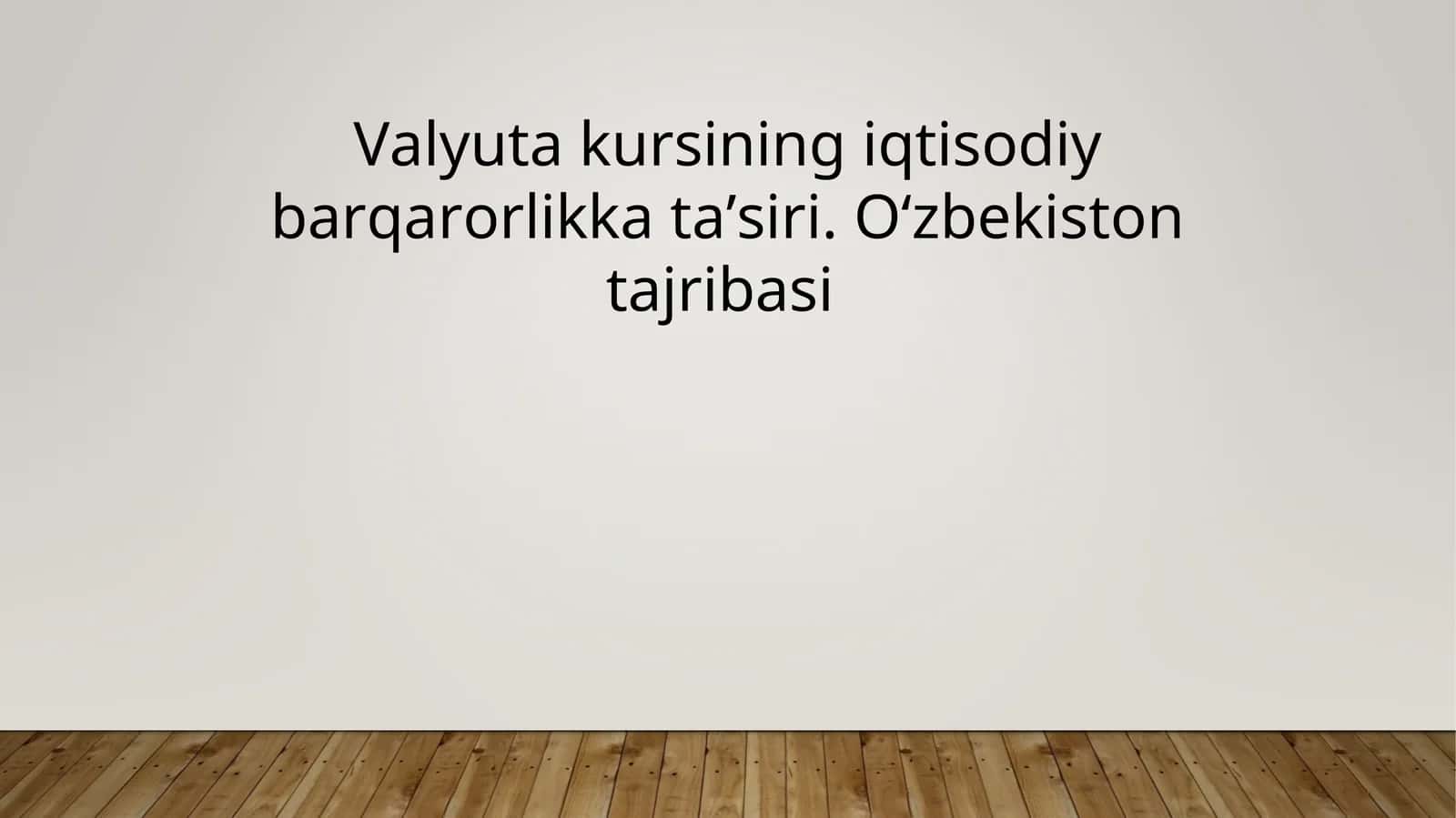 Valyuta kursining iqtisodiy barqarorlikka taʼsiri. Oʻzbekiston tajribasi