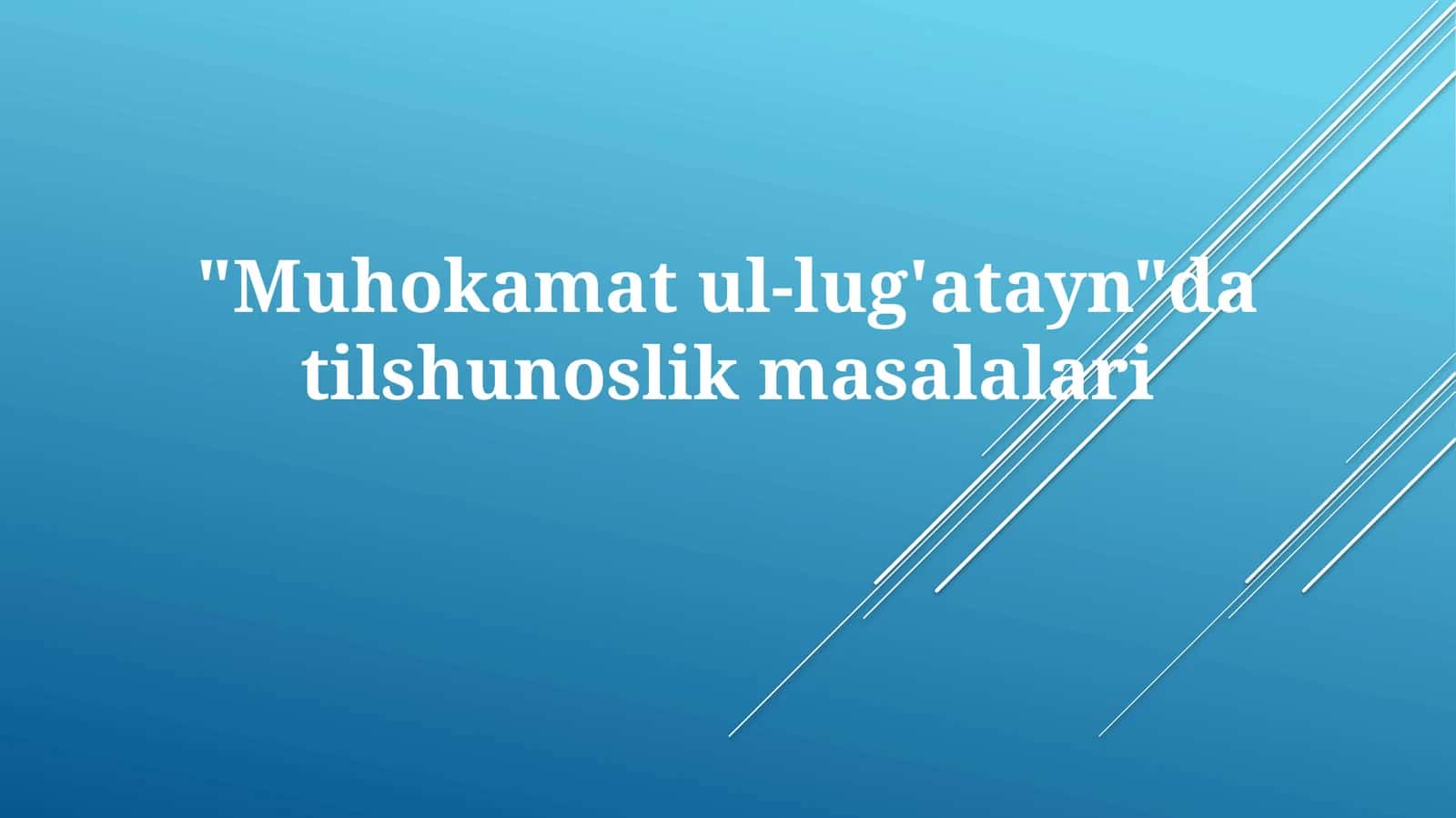 "Muhokamatul-lug'atayn" datilshunoslik masalalari