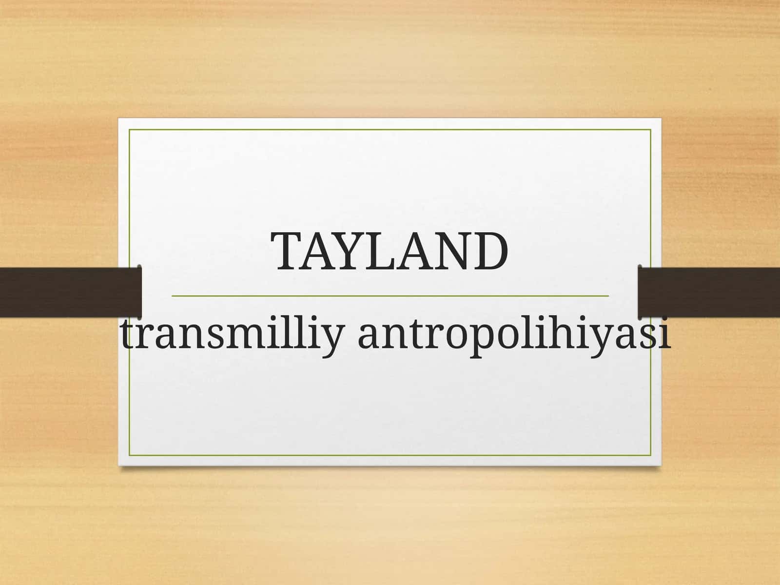 TAYLAND transmilliyantropolihiyasi