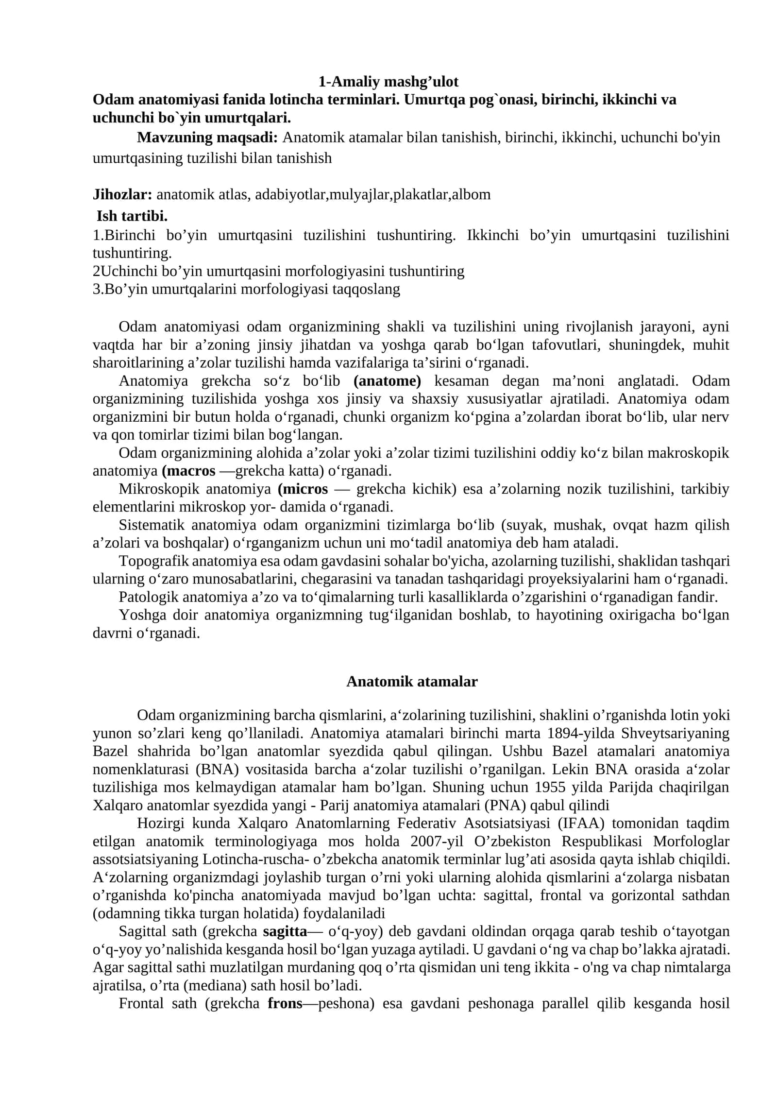 Odam anatomiyasi fanida lotincha terminlari