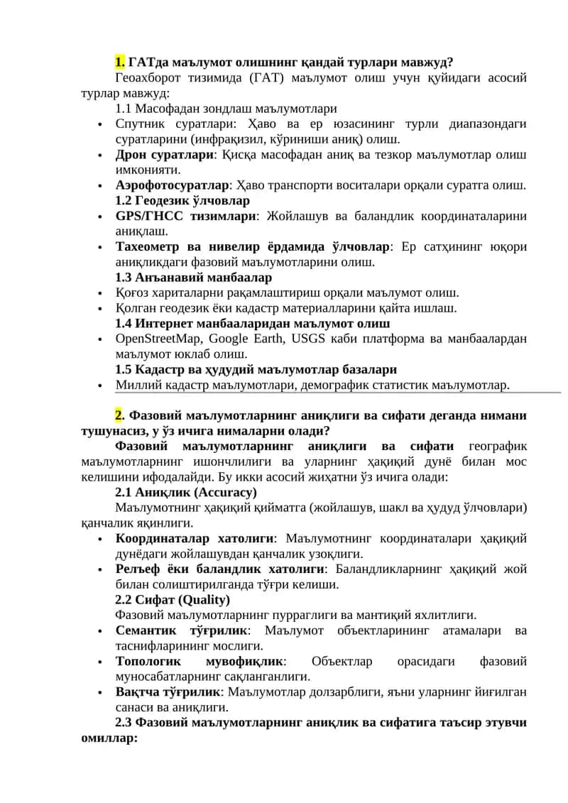 ГАТда маълумот олишнинг қандай турлари мавжуд?