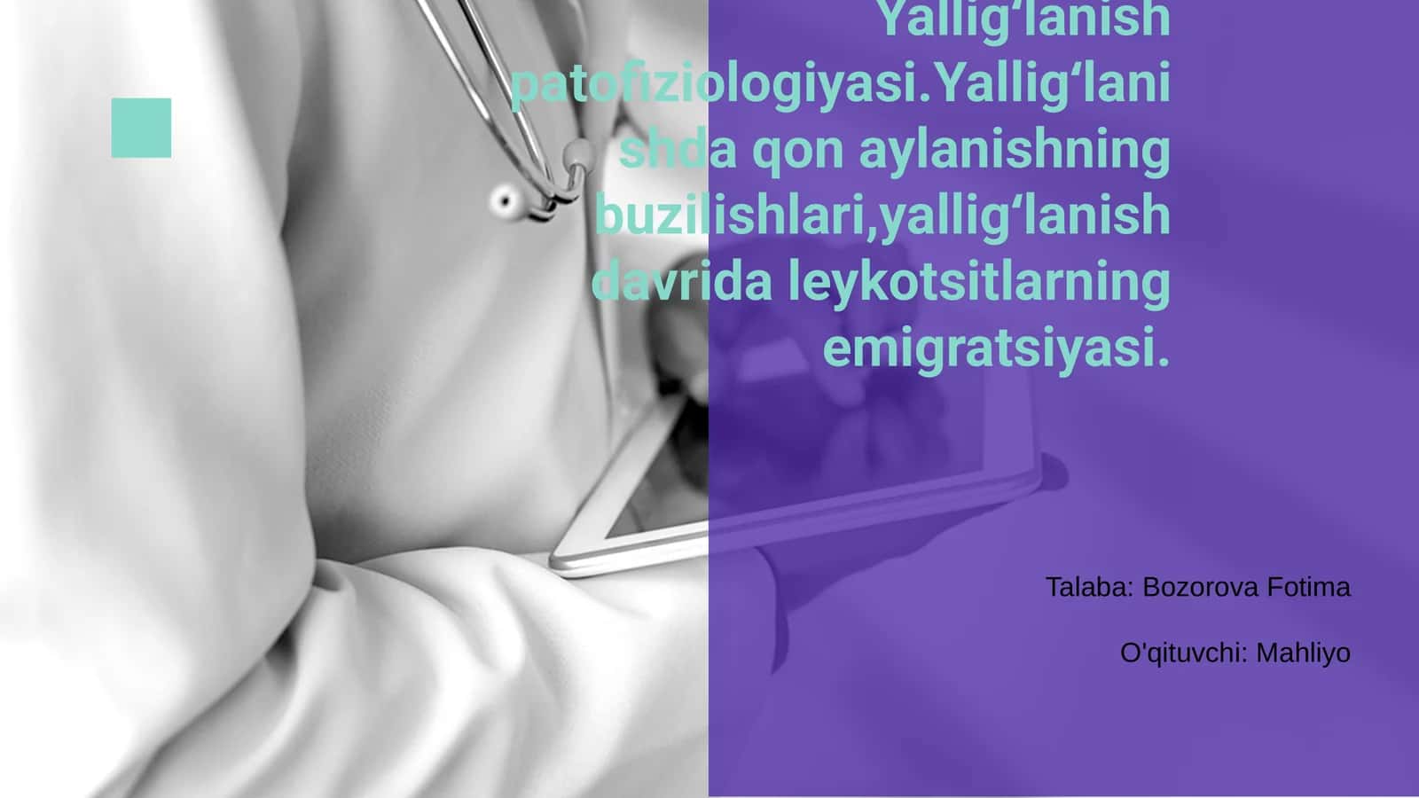 Yalligʻlanish patofiziologiyasi