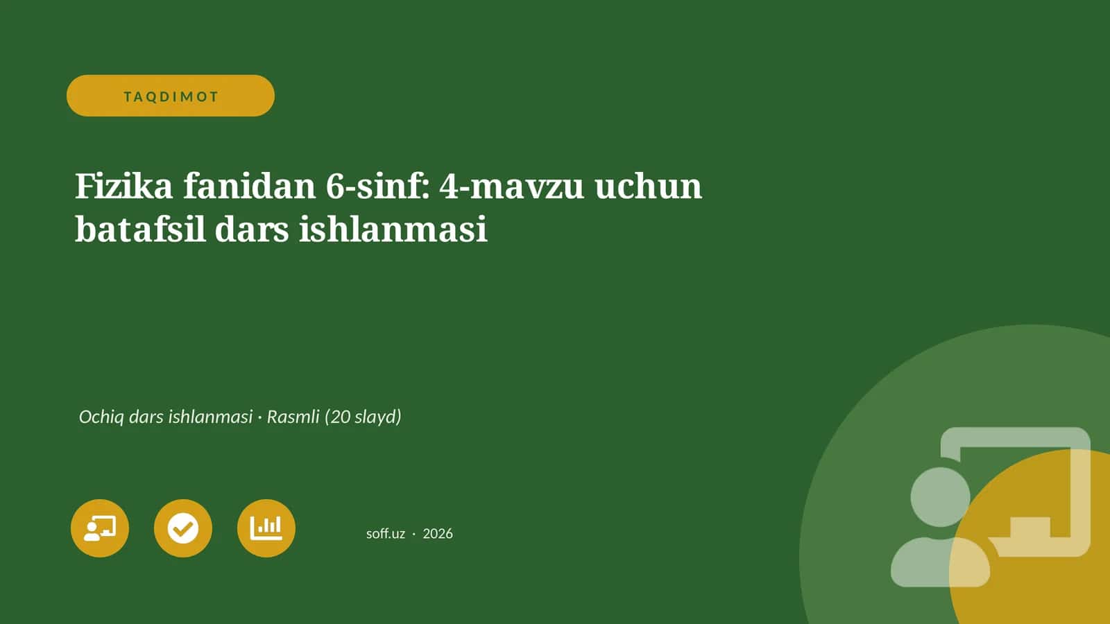 Fizika fanidan 6-sinf: 4-mavzu uchun batafsil dars ishlanmasi