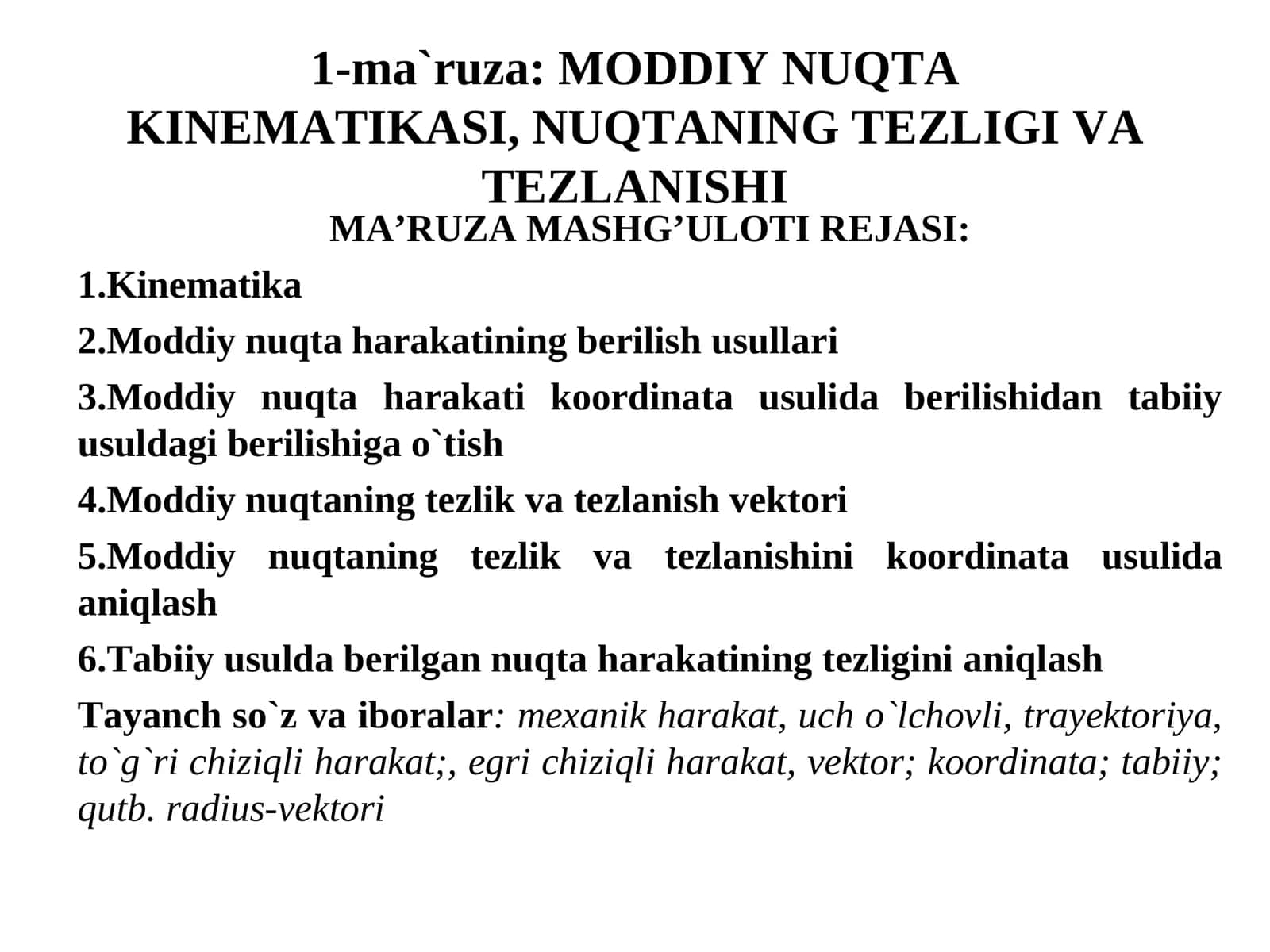 MODDIY NUQTA KINEMATIKASI, NUQTANING TEZLIGI VA TEZLANISHI