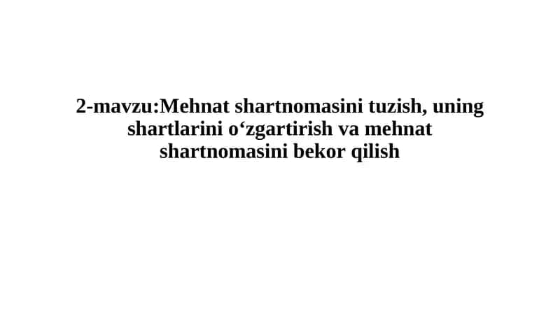 Меҳнат шартномасини тузиш