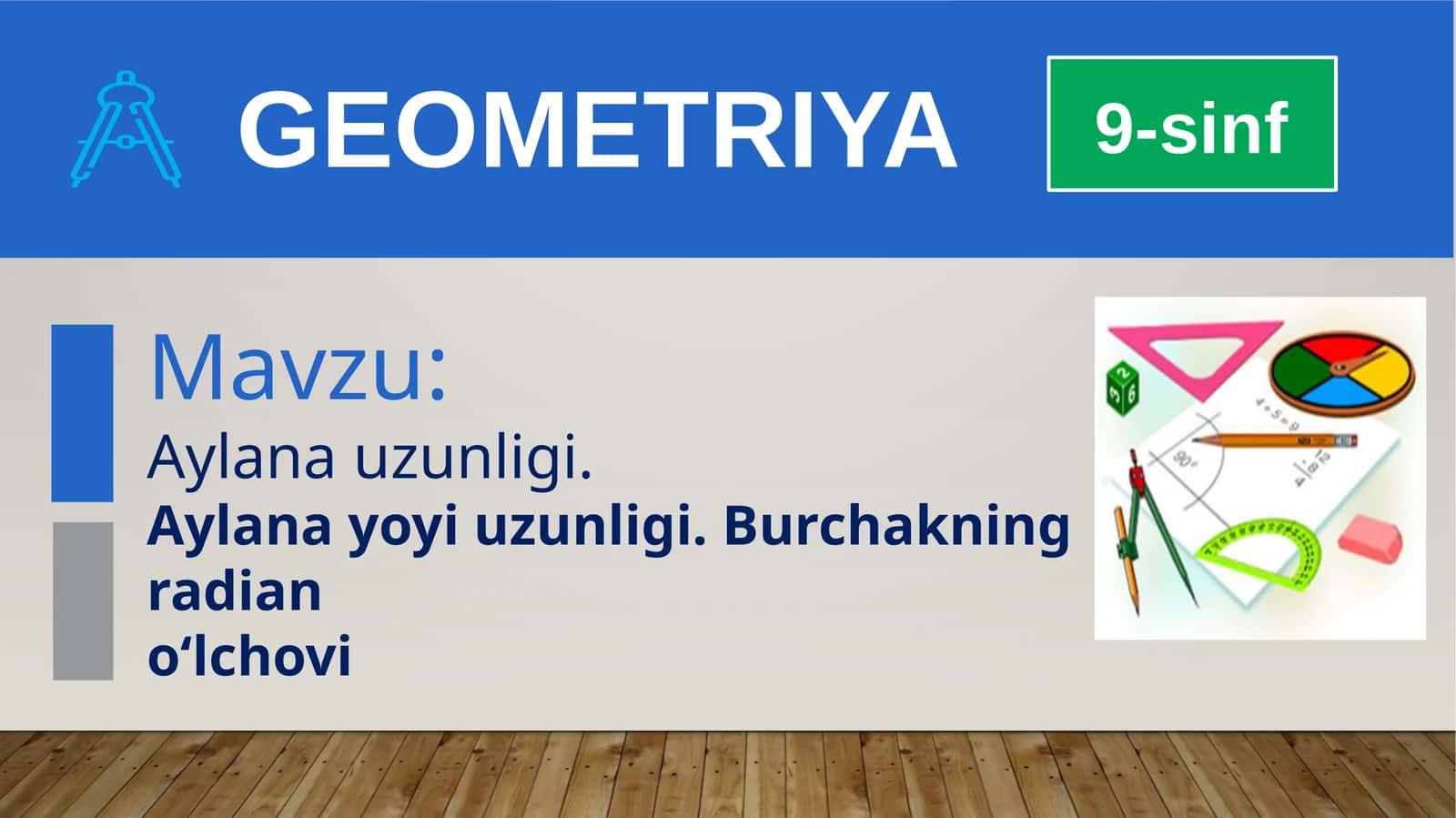 Aylana uzunligi. Aylana yoyi uzunligi. Burchakning radian o‘lchovi