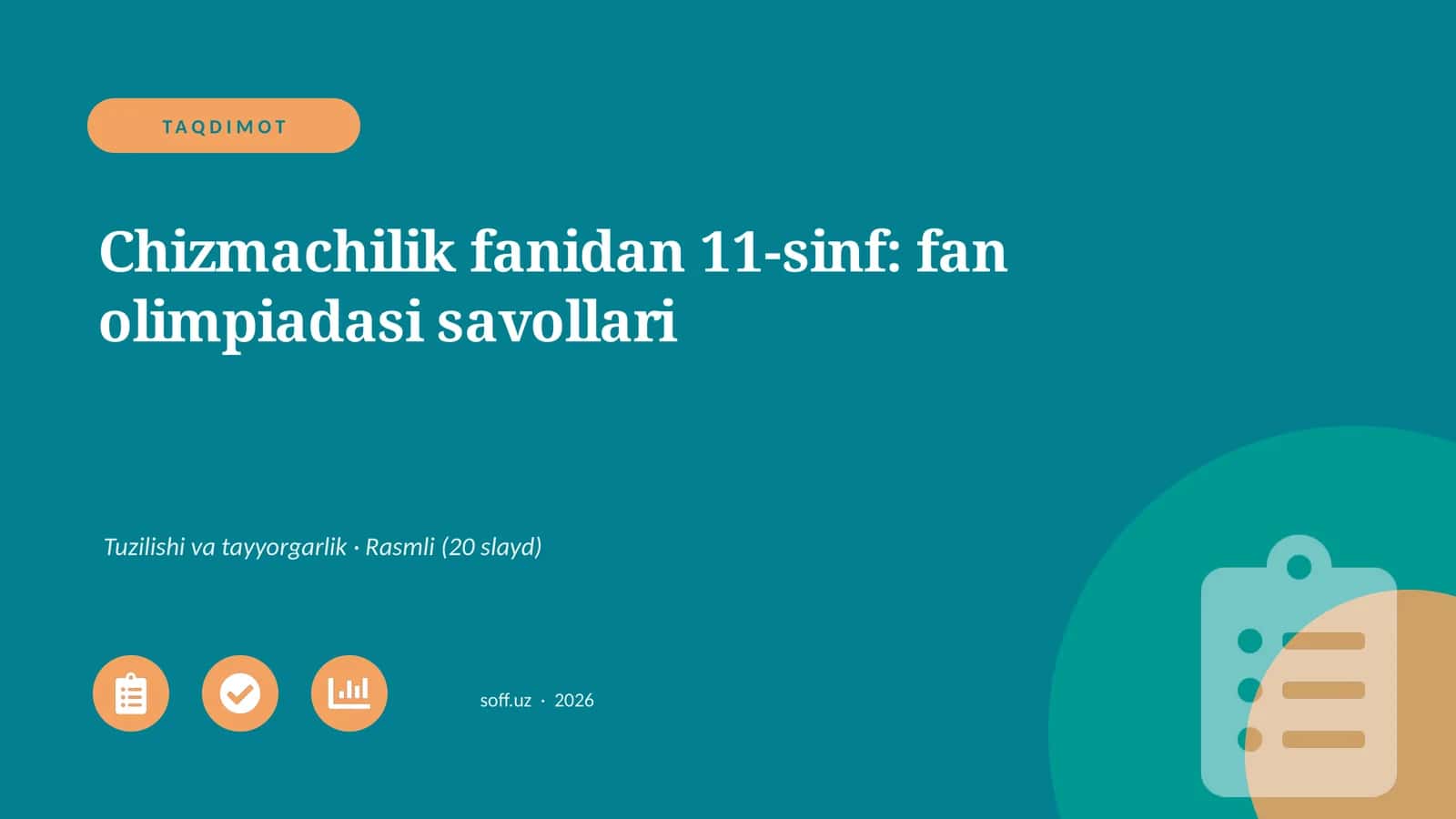 Chizmachilik fanidan 11-sinf: fan olimpiadasi savollari