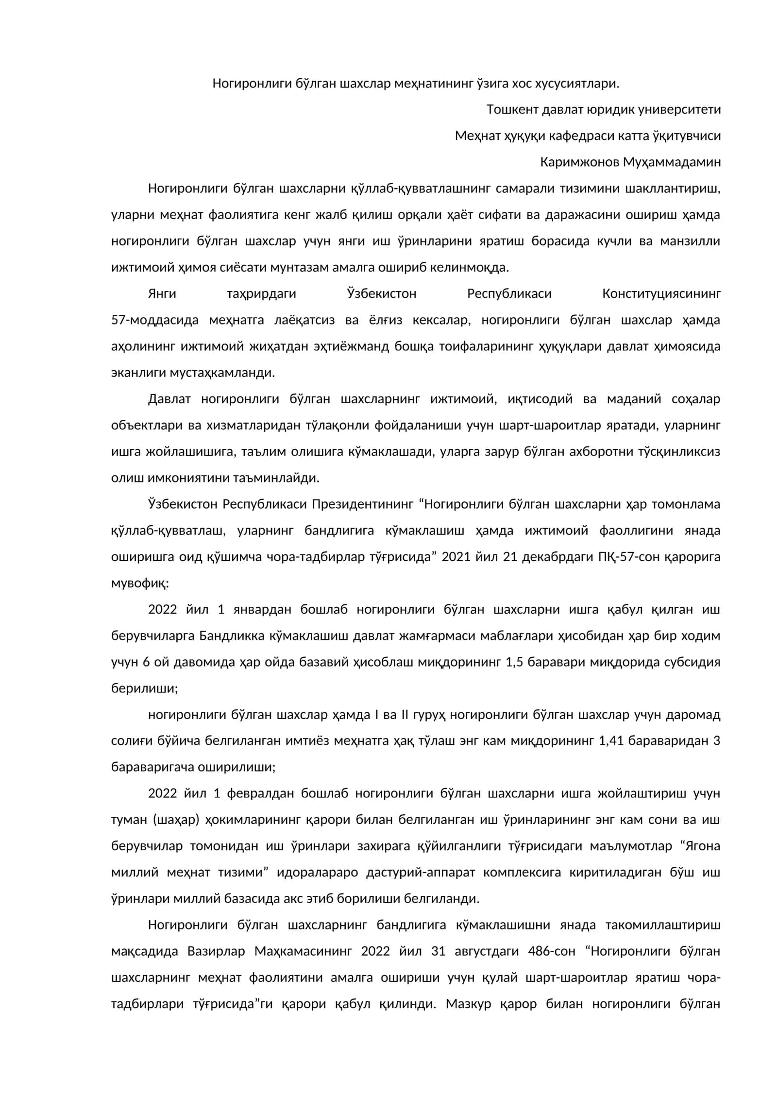 Ногиронлиги бўлган шахслар меҳнатининг ўзига хос хусусиятлари