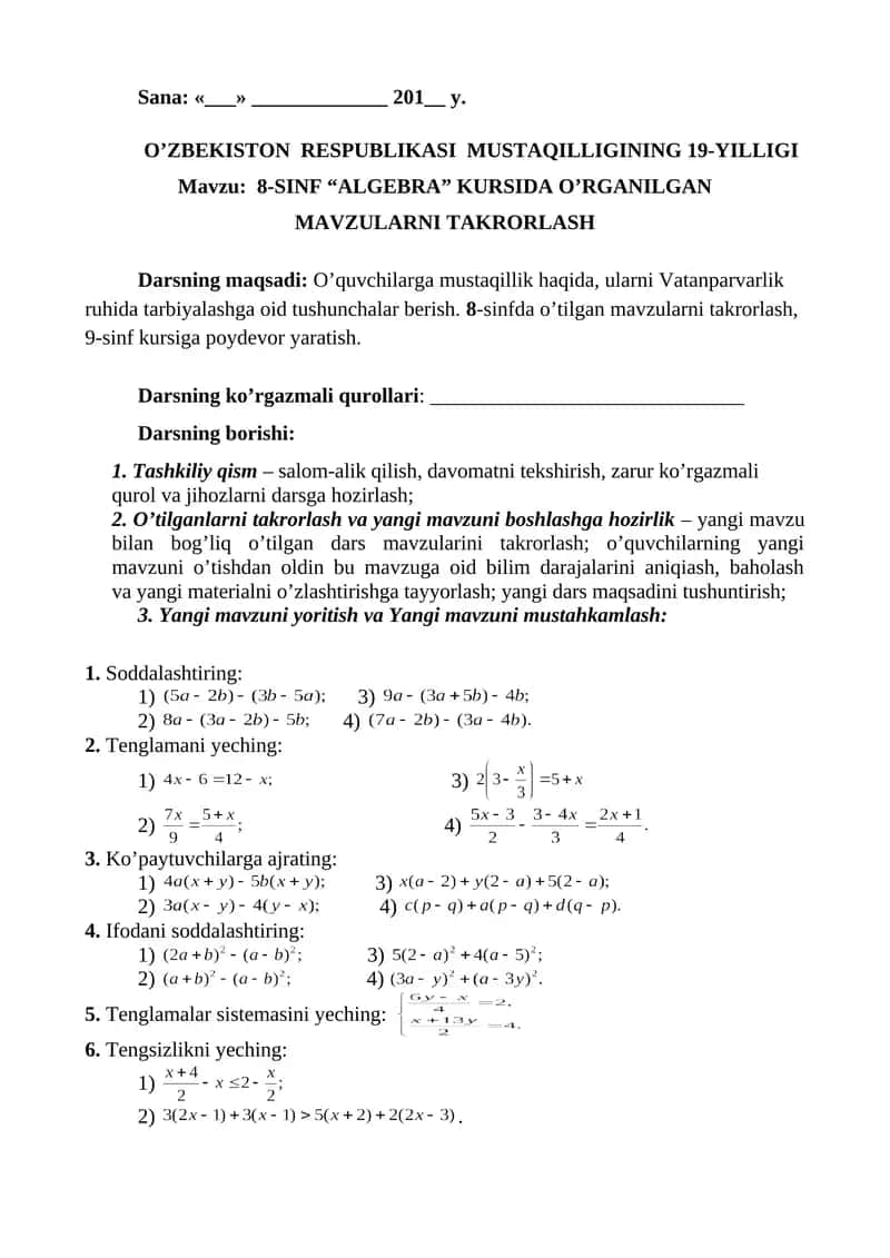 9-sinf algebra konspekt 1-chorak