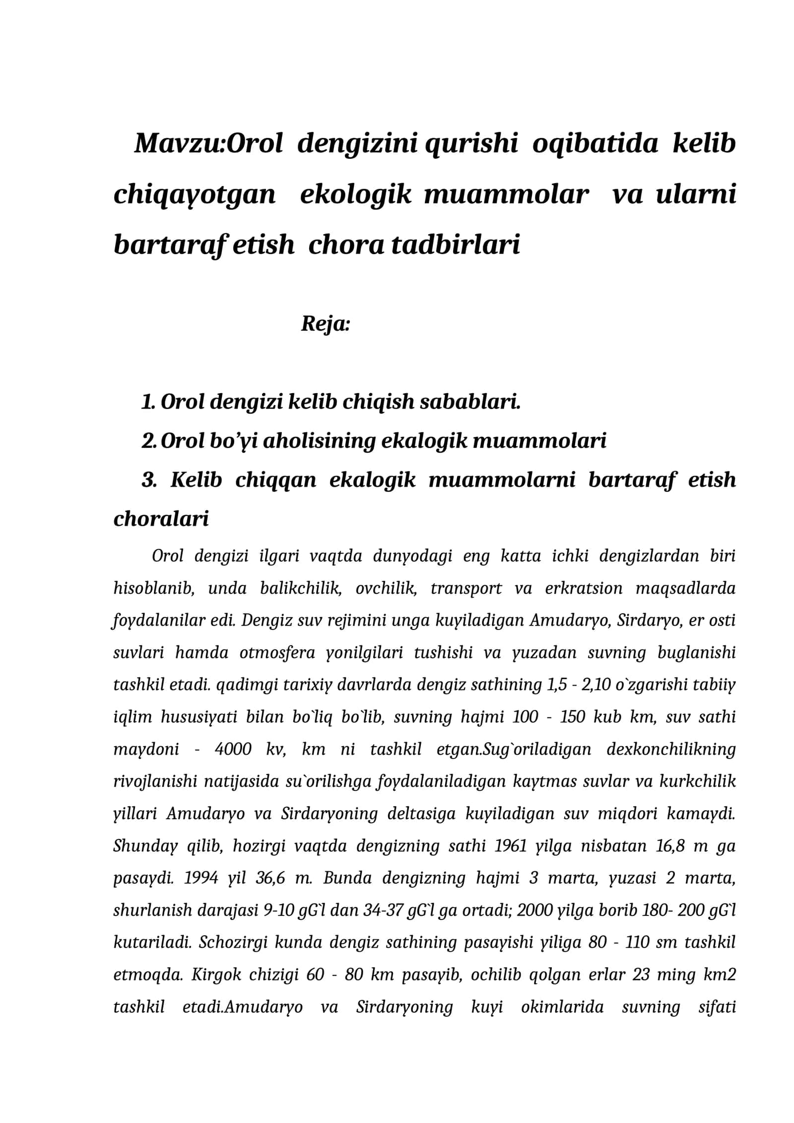 Orol dengizini qurishi oqibatida kelib chiqayotgan ekologik muammolar va ularni bartaraf etish chora tadbirlari