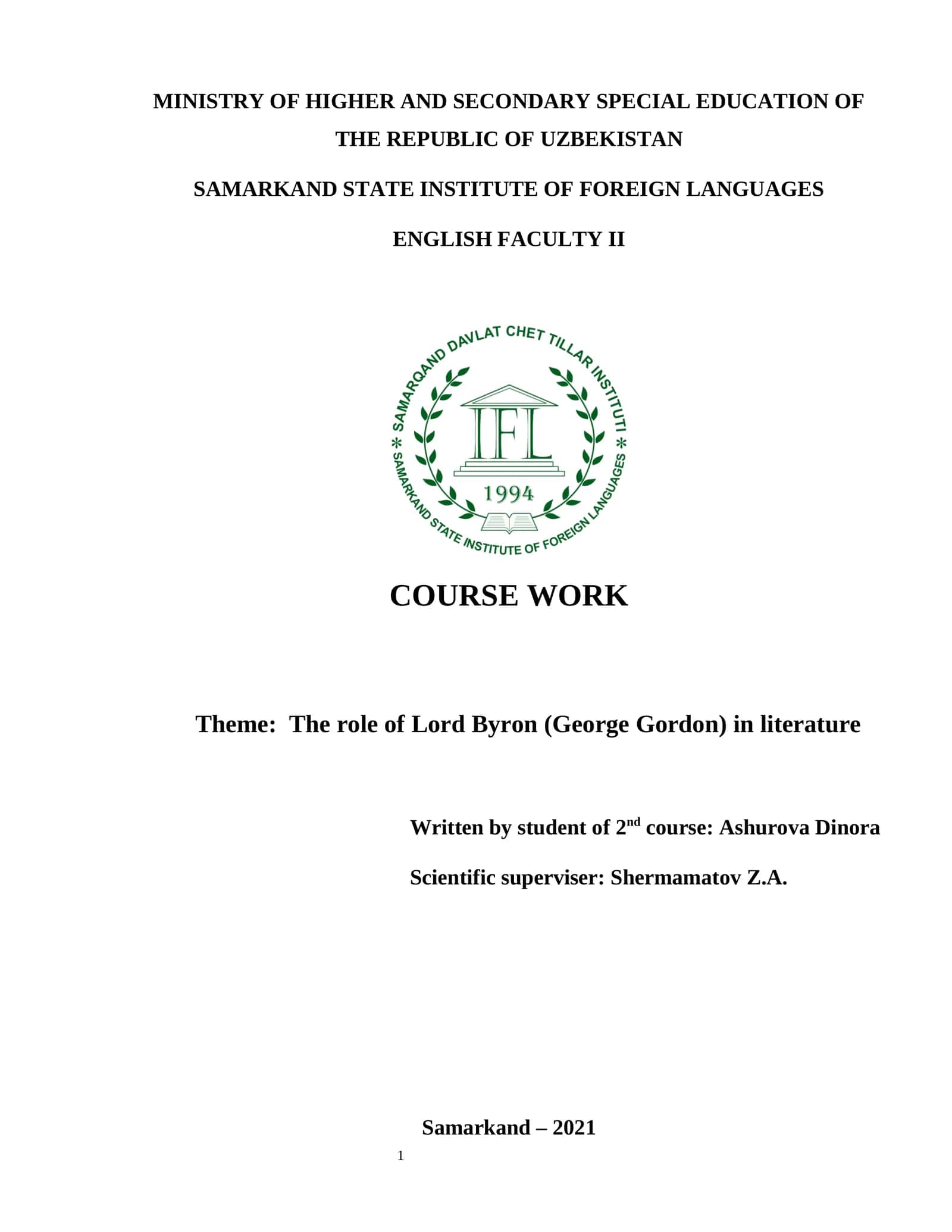 Course Work: The Role of Lord Byron in Literature