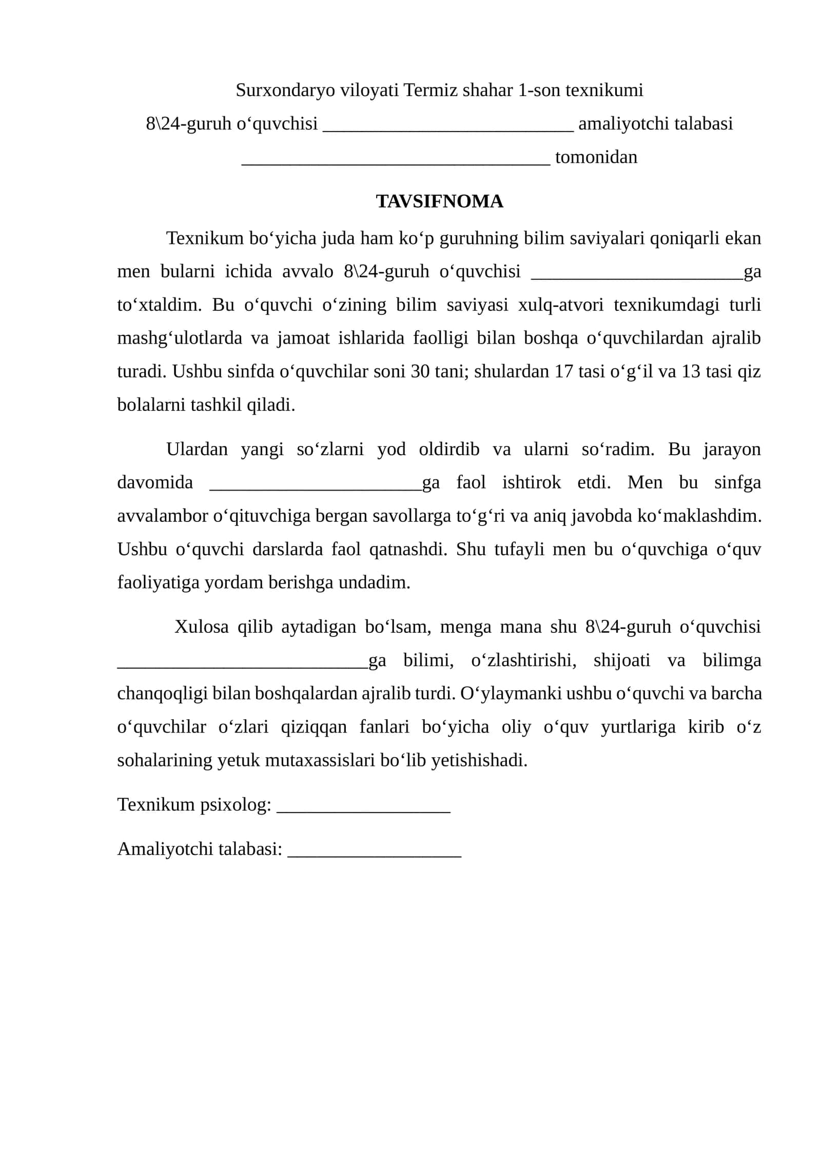 1-son Texnikumi