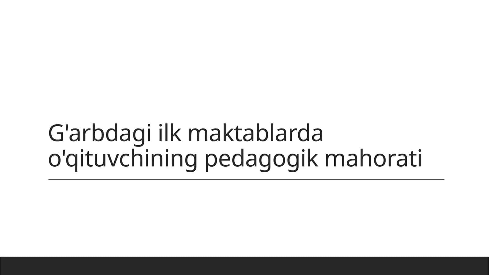 G'arbdagi ilk maktablarda o'qituvchining pedagogik mahorati