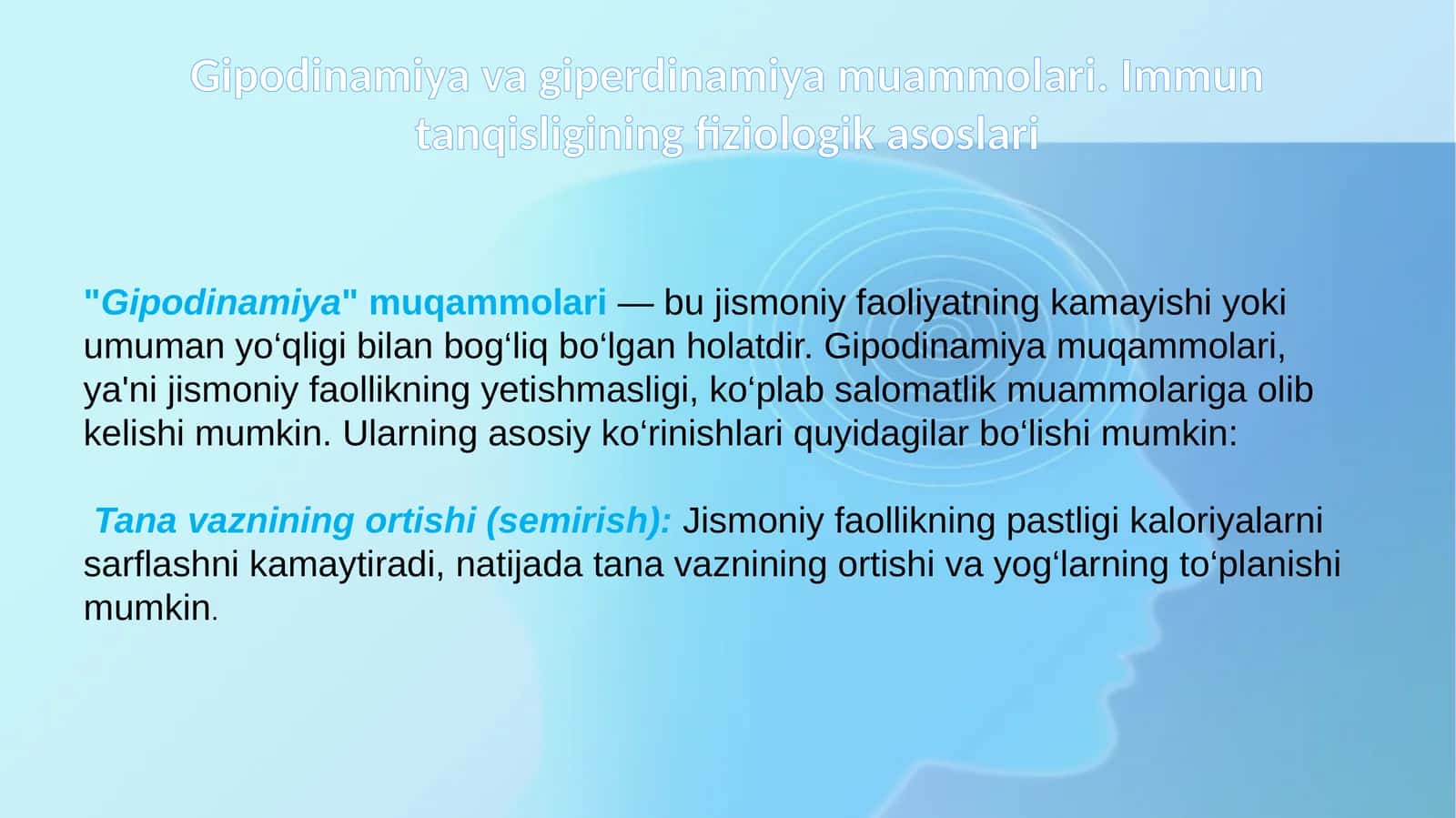 Gipodinamiya va giperdinamiya muammolari.Immun tanqisligining fiziologikasoslari
