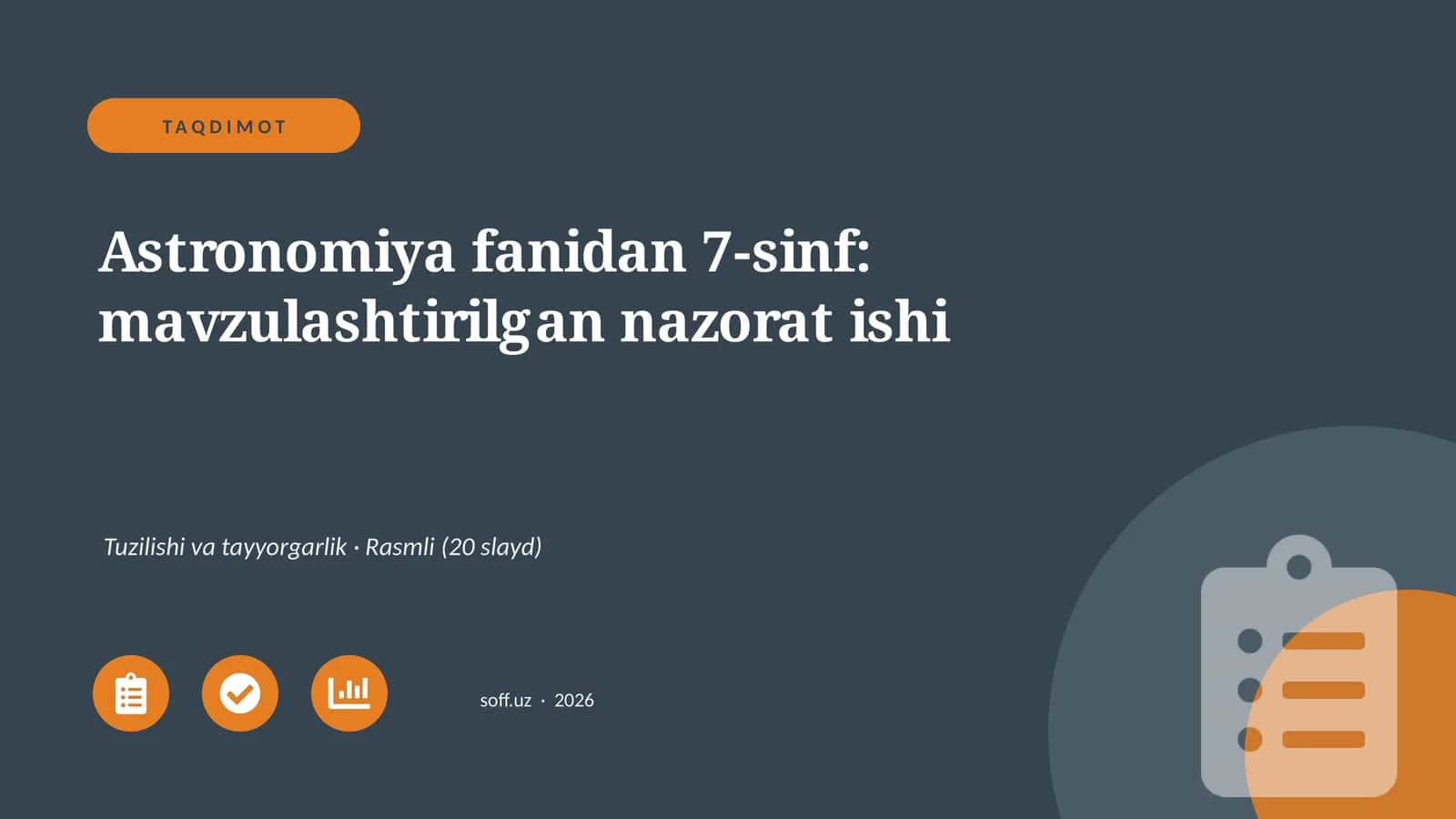 Astronomiya fanidan 7-sinf: mavzulashtirilgan nazorat ishi
