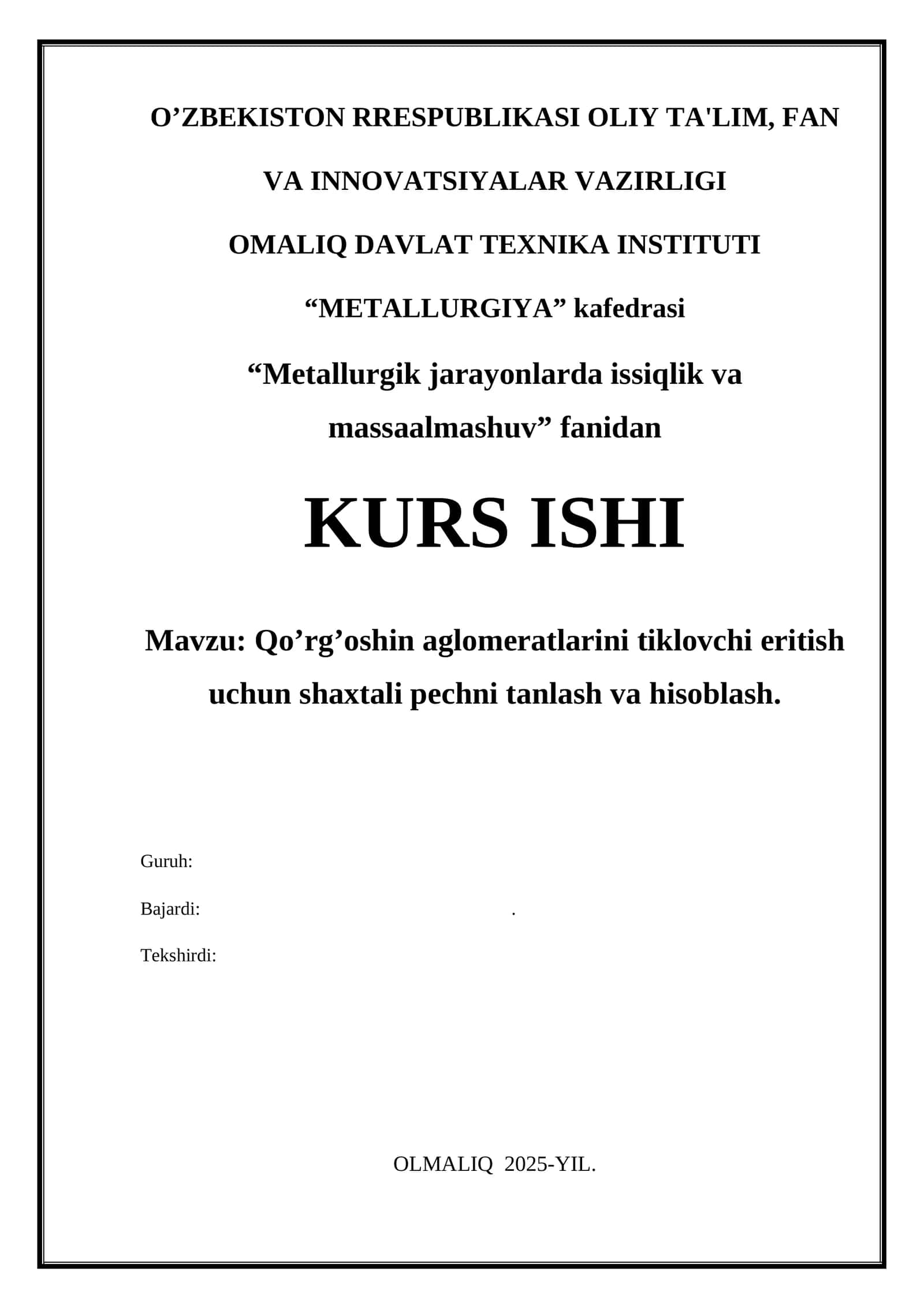 Qo’rg’oshin aglomeratlarini tiklovchi eritish uchun shaxtali pechni tanlash va hisoblash
