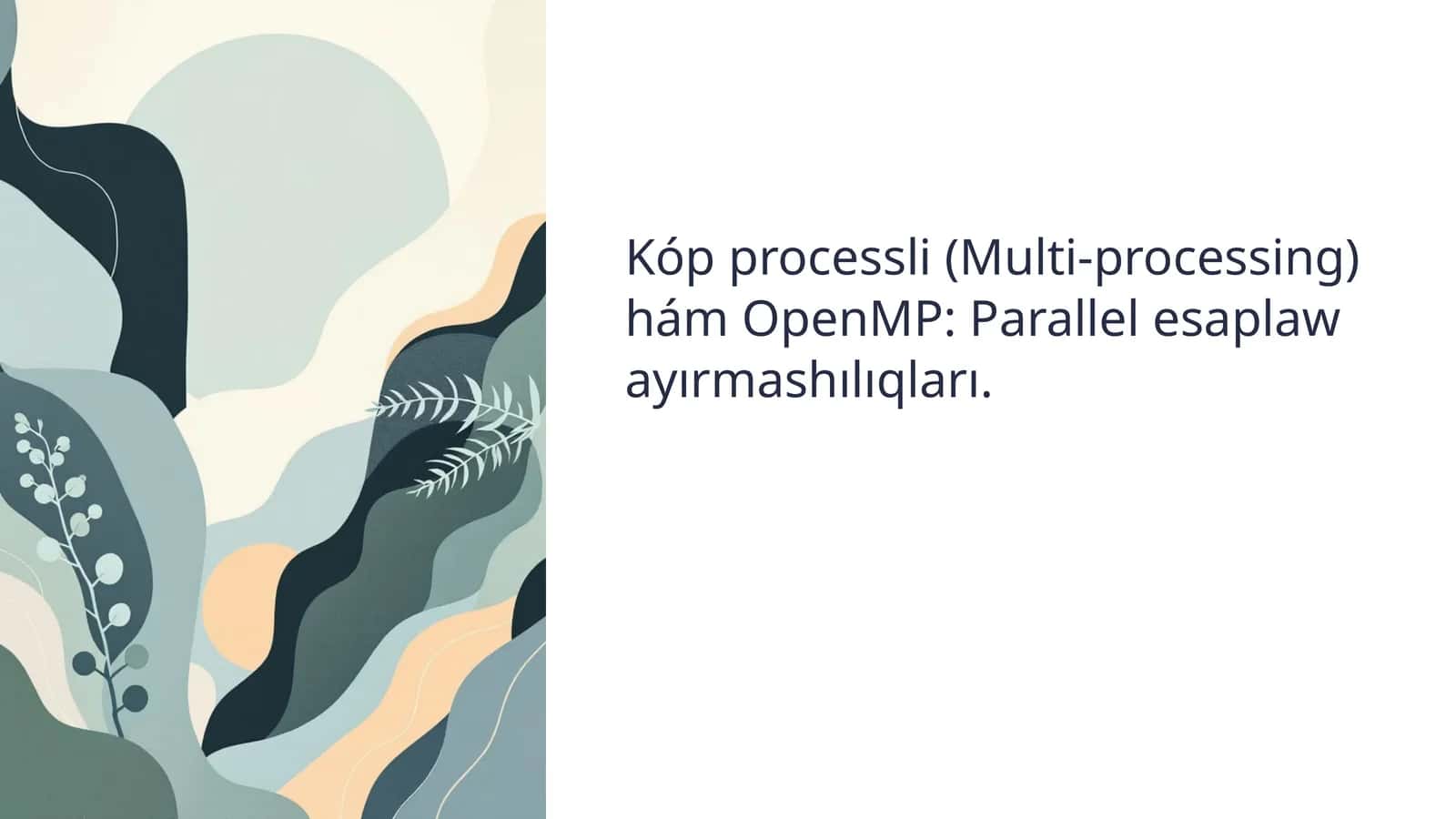 Kóp processli (Multi-processing) hám OpenMP: Parallel esaplaw ayırmashılıqları.