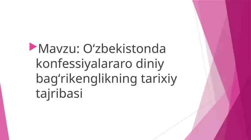 Oʻzbekistonda konfessiyalararo diniy bagʻrikenglikning tarixiy tajribasi