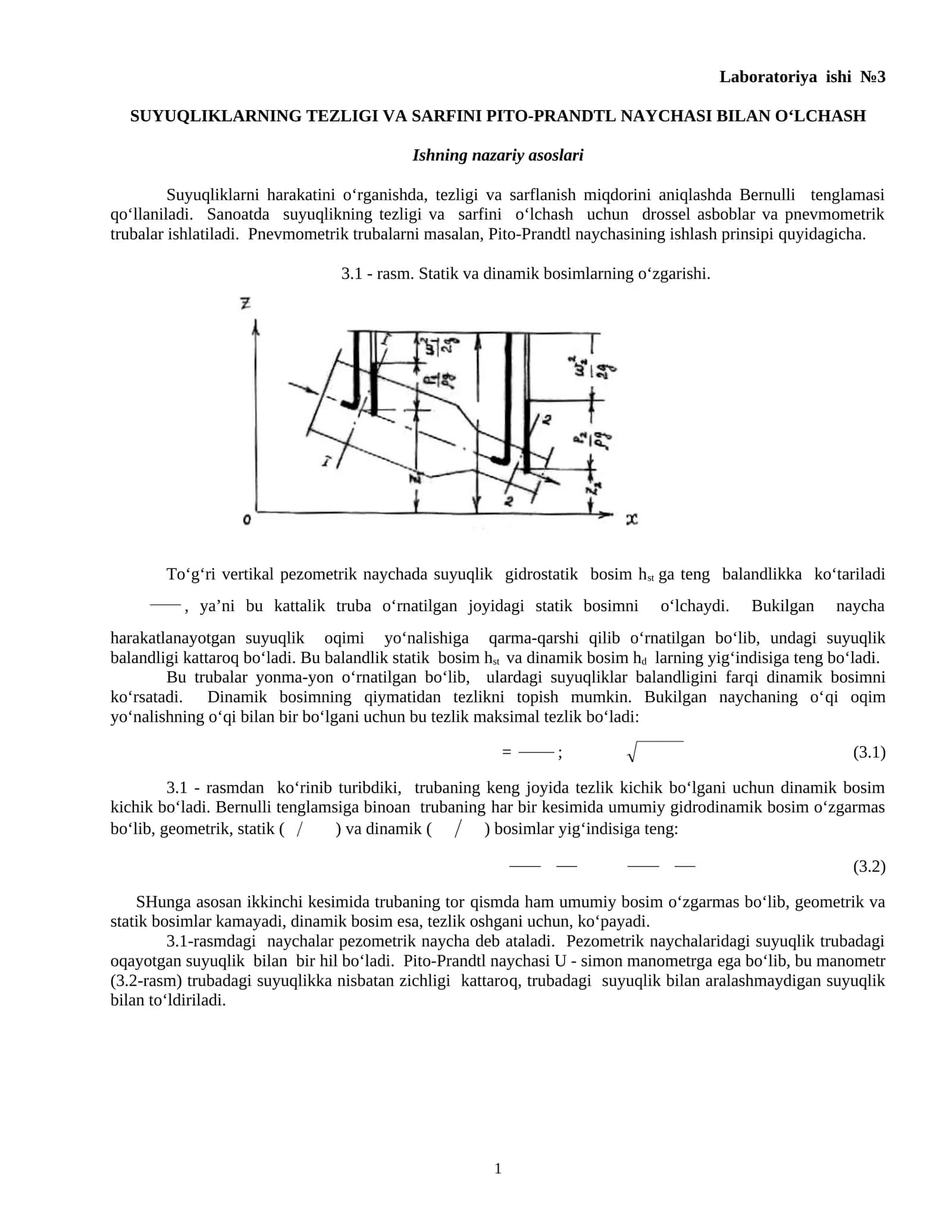 SUYUQLIKLARNING TEZLIGI VA SARFINI PITO-PRANDTL NAYCHASI BILAN O‘LCHASH