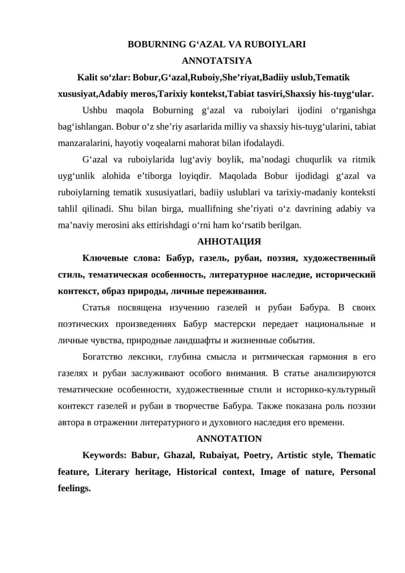 BOBURNING GʻAZAL VA RUBOIYLARI