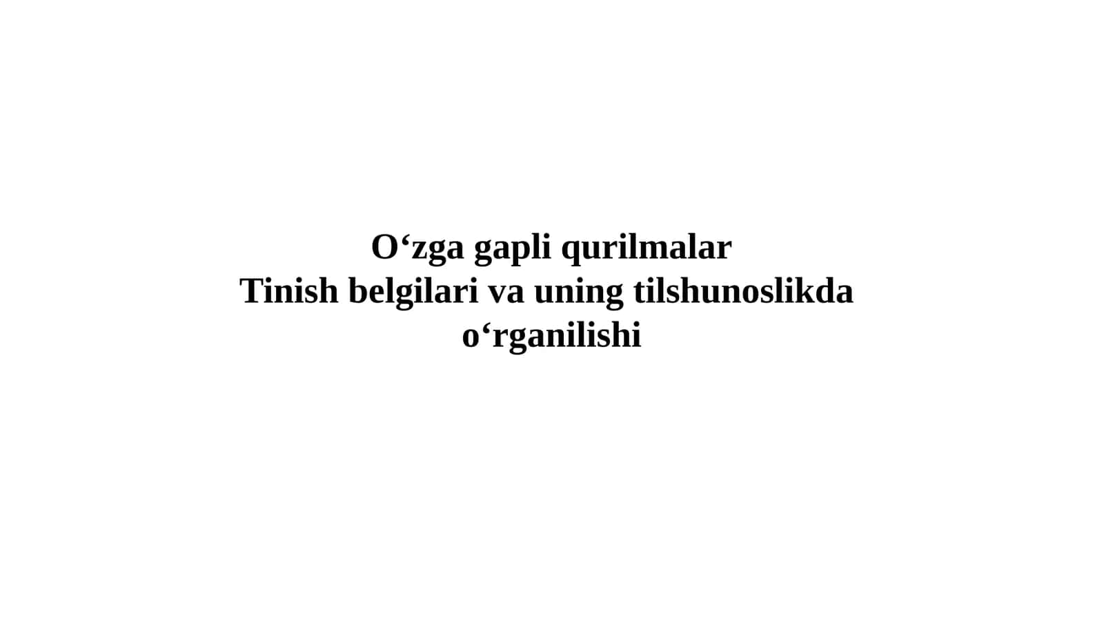 O‘zga gapli qurilmalar Tinish belgilari va uning tilshunoslikda o‘rganilishi