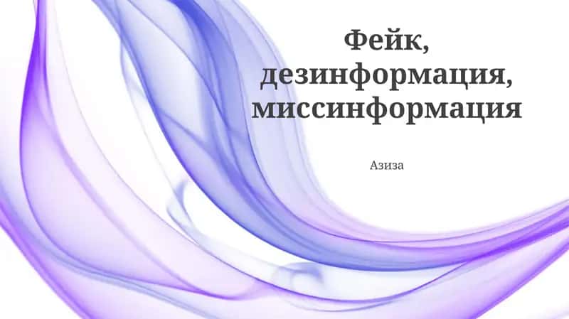 Tushunchalarni ta'riflash