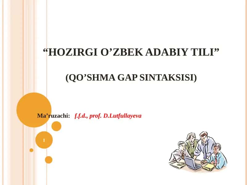 "HOZIRGI O’ZBEK ADABIY TILI”(QO’SHMA GAP SINTAKSISI)