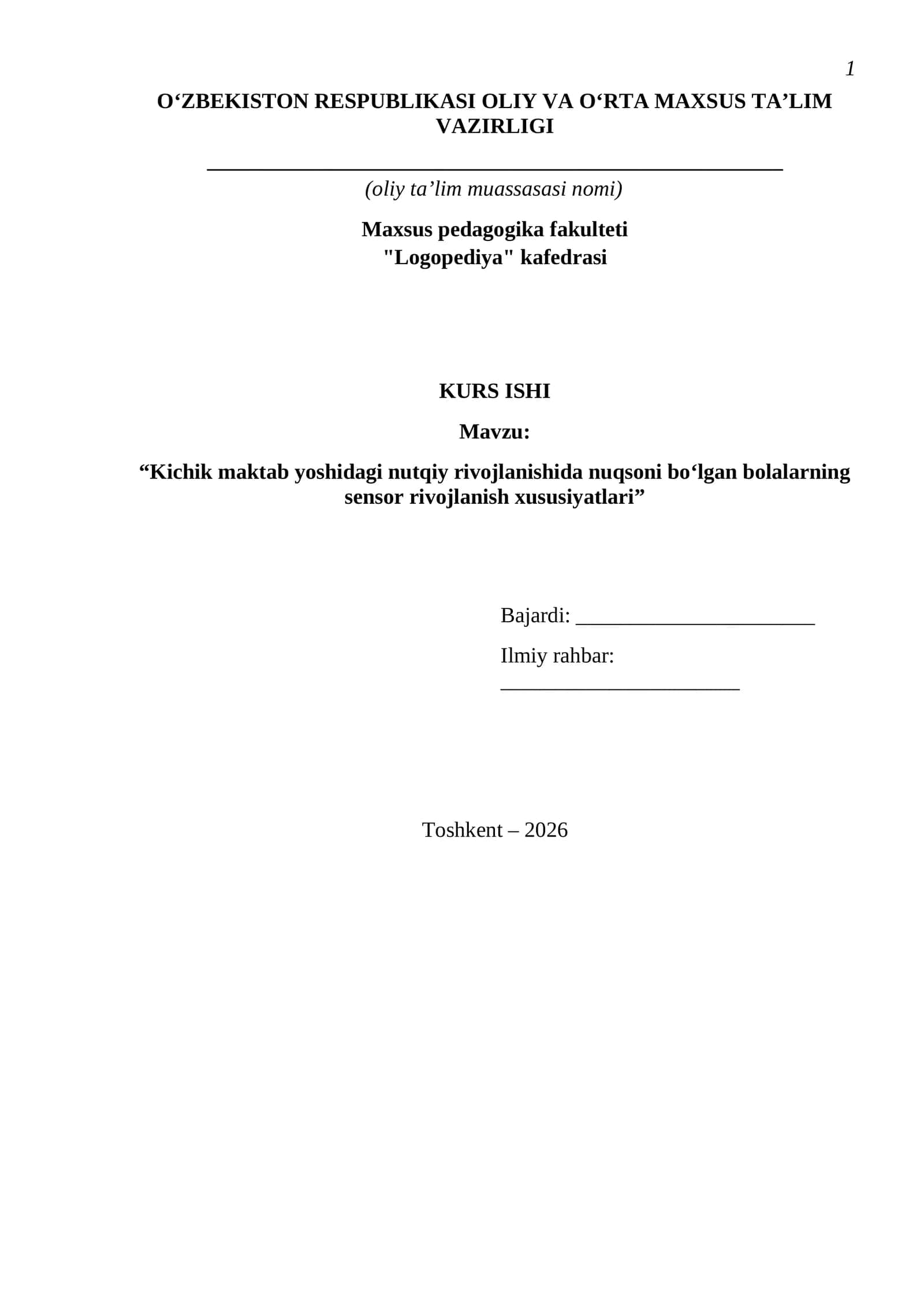Kichik maktab yoshidagi nutqiy rivojlanishida nuqsoni boʻlgan bolalarning sensor rivojlanish xususiyatlari