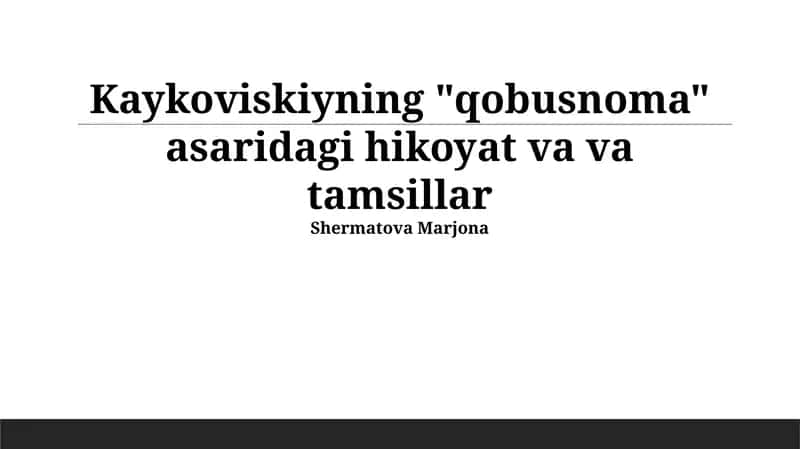 Qobusnoma