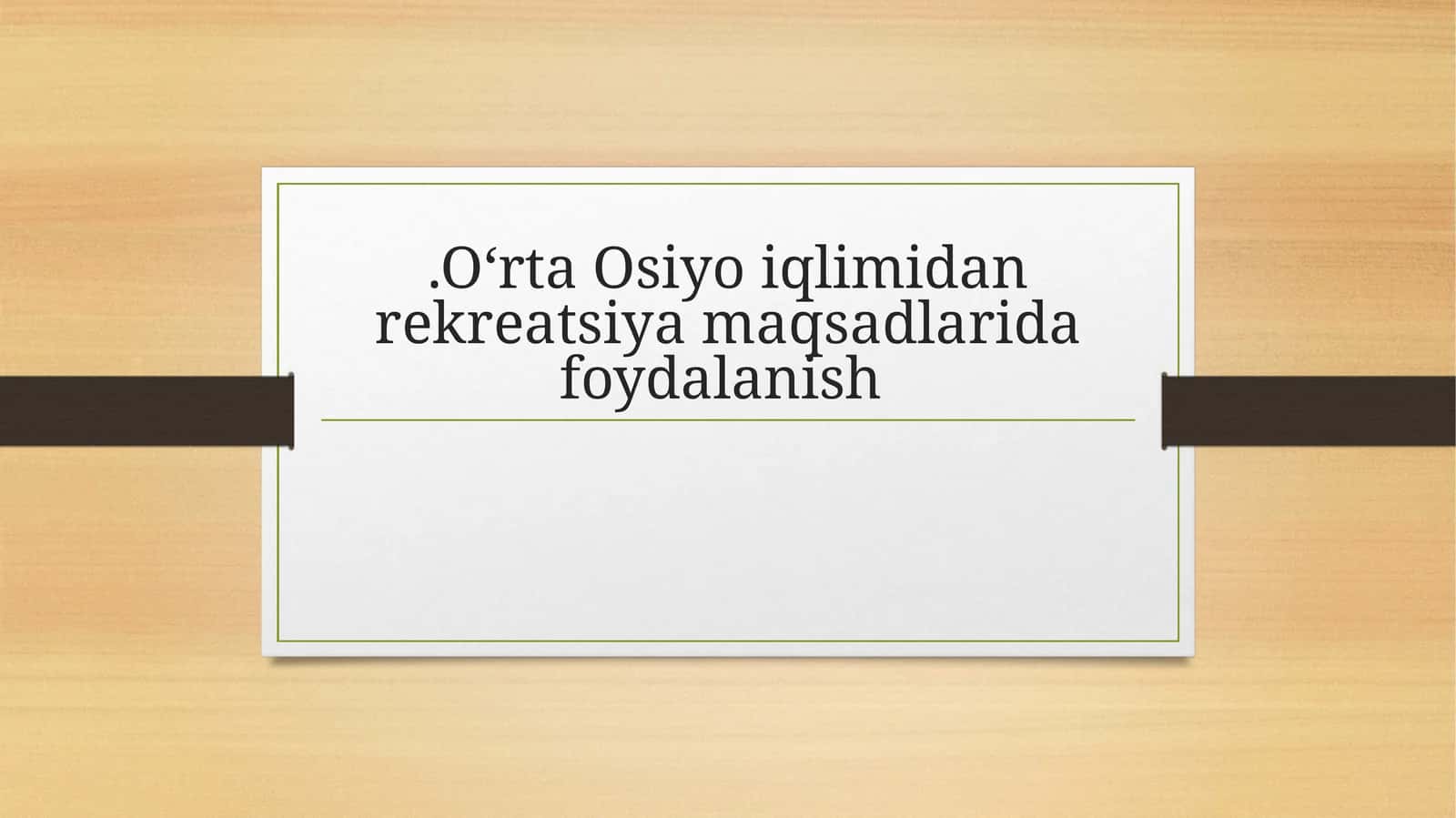 Oʻrta Osiyo iqlimidan rekreatsiya maqsadlarida foydalanish
