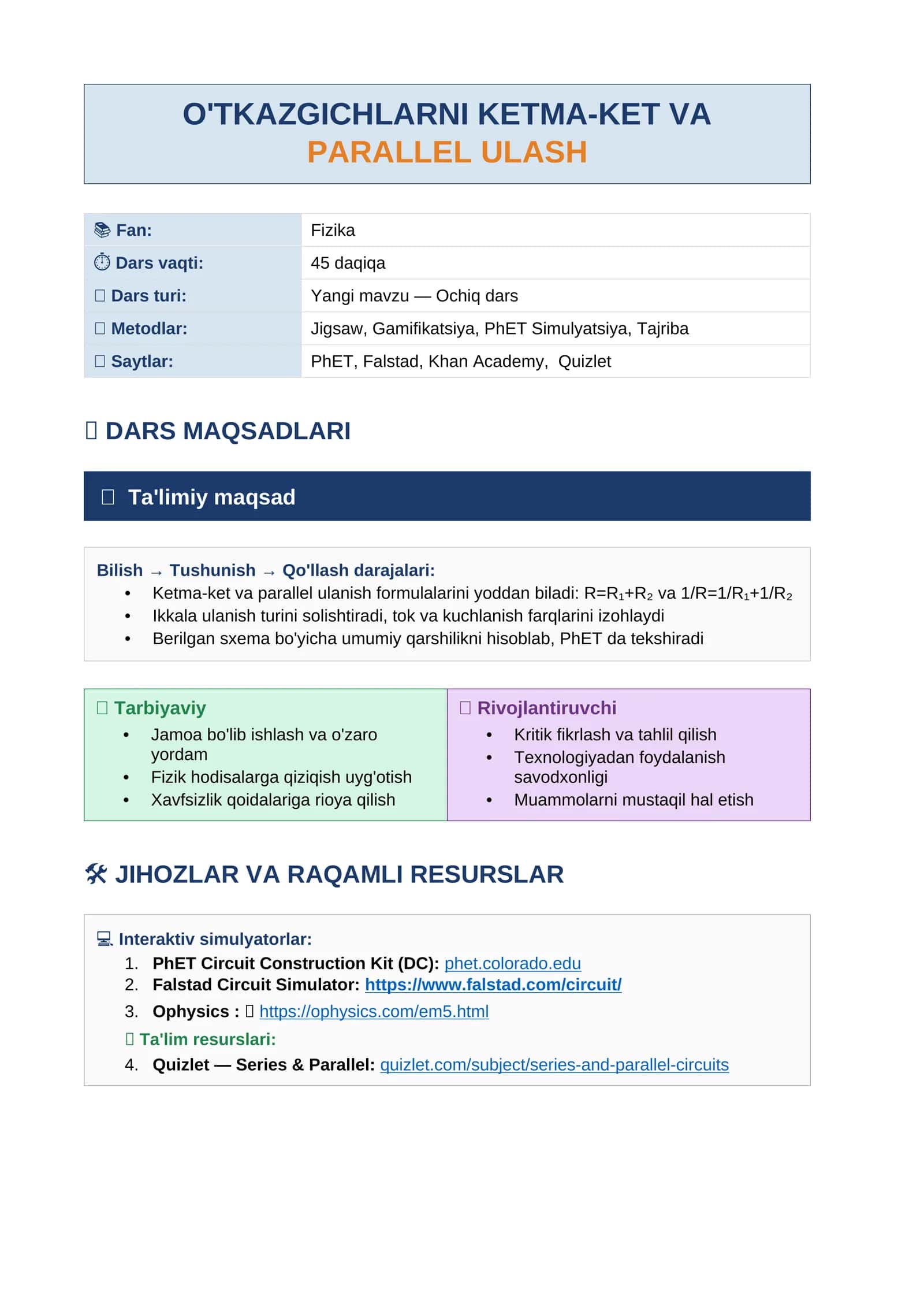 O'tkazgichlarni ketma-ket va parallel ulash mavzusida dars ishlanma