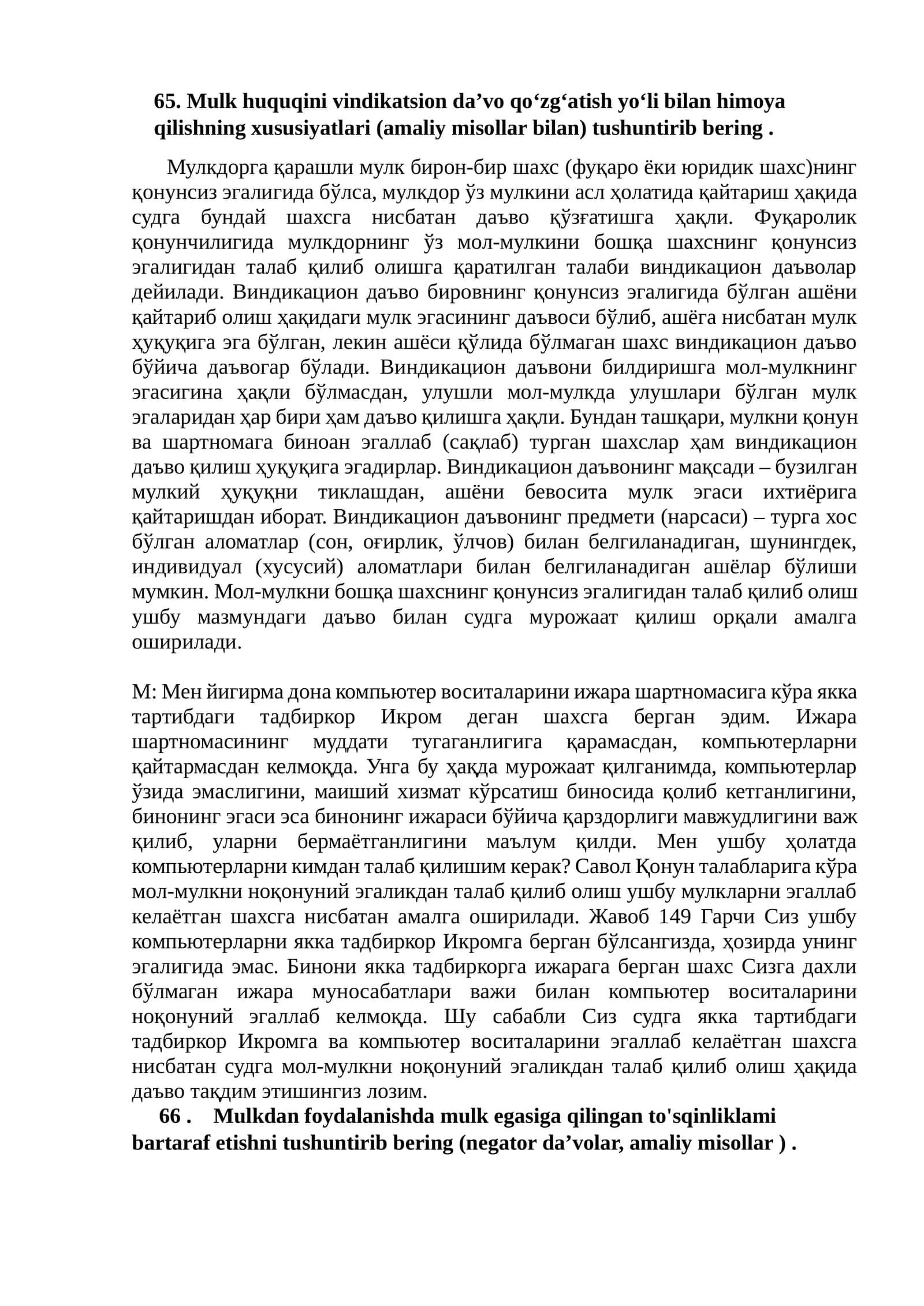 Mulk huquqini vindikatsion da’vo qo‘zg‘atish yo‘li bilan himoya qilishning xususiyatlari