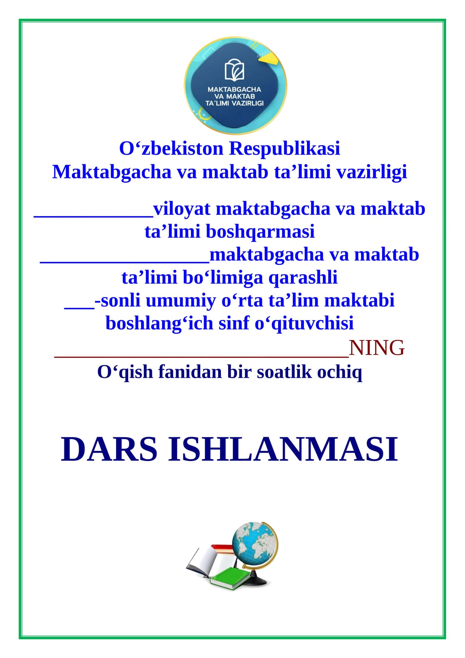 4-sinf o'qish fanidan Bir hovli qush mavzusida 2-chorak dars ishlanmasi