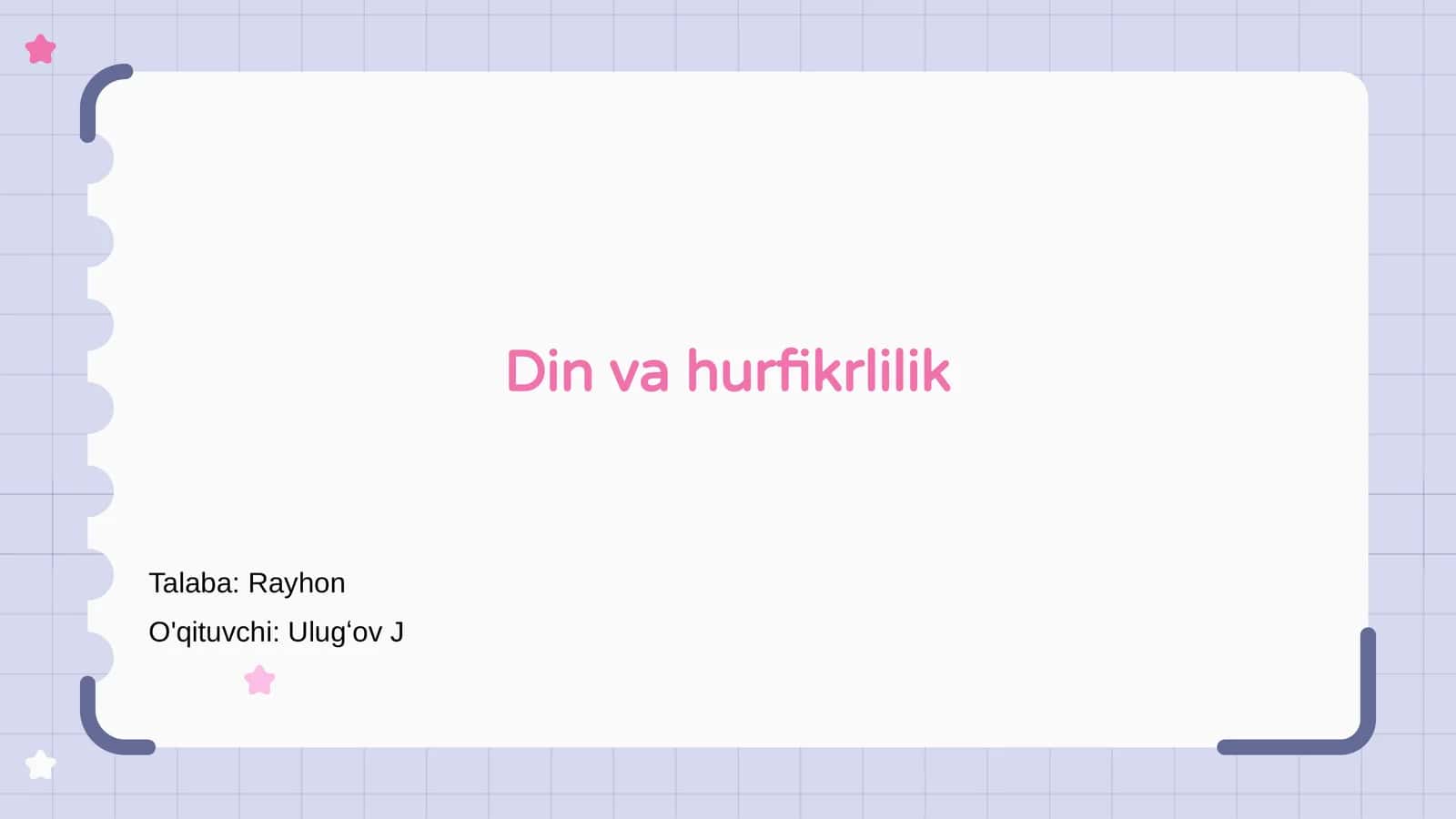 Din va hurfikrlilik