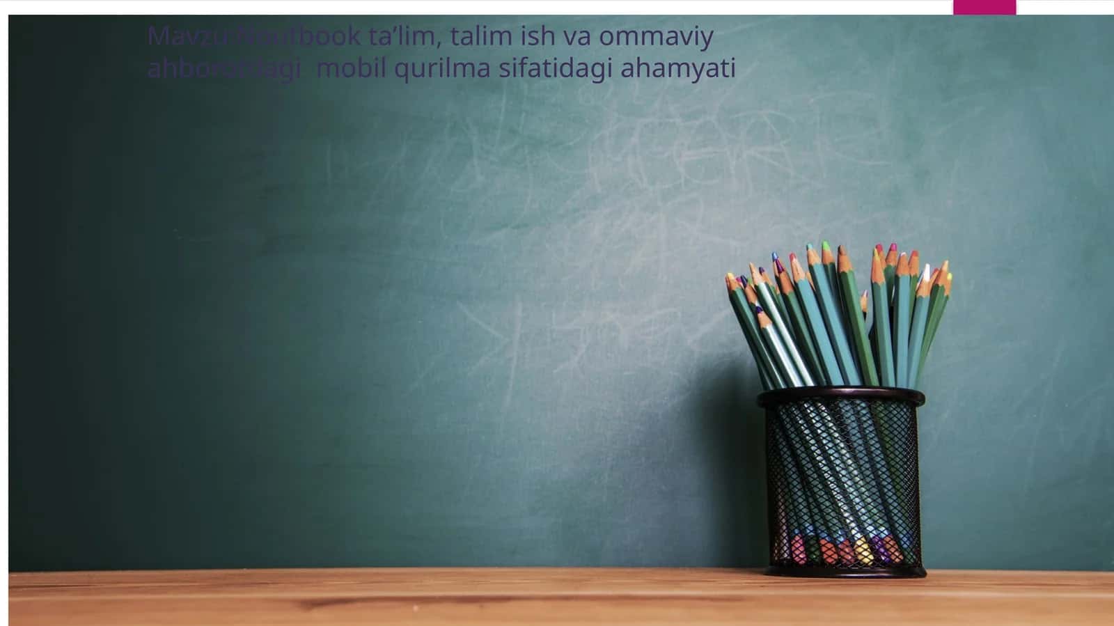 Noutbook ta’lim, talimish va ommaviy axborotdagi mobil qurilma sifatidagi ahamiyati