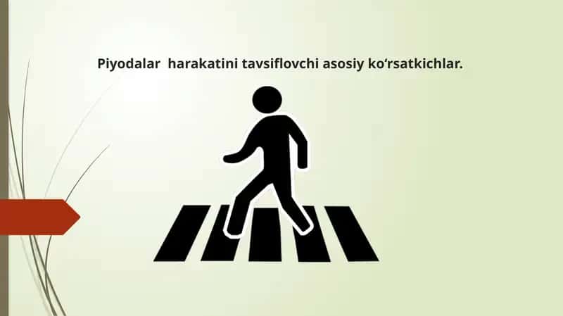 Пиёдалар ҳаракатини тавсифловчи кўрсаткичлар