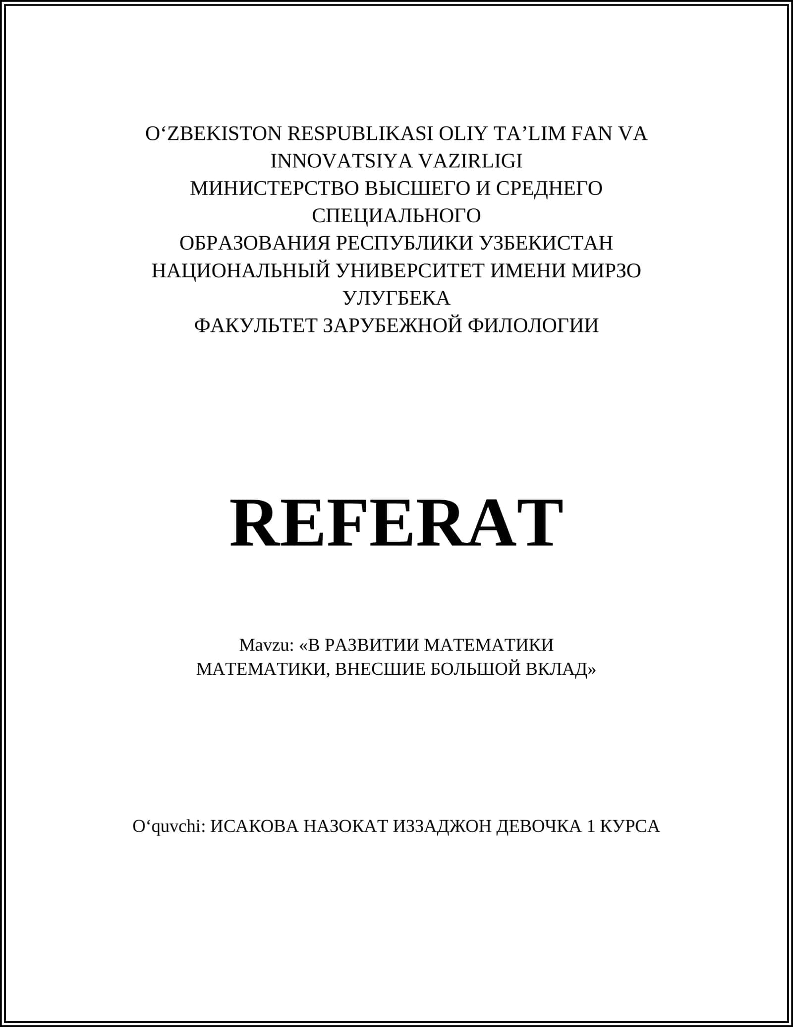 REFERAT "В РАЗВИТИИ МАТЕМАТИКИ"