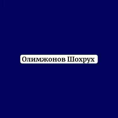 Shohruh Olimjonov